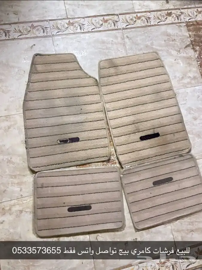 فرشات كامري بيج 98 - 2002 1