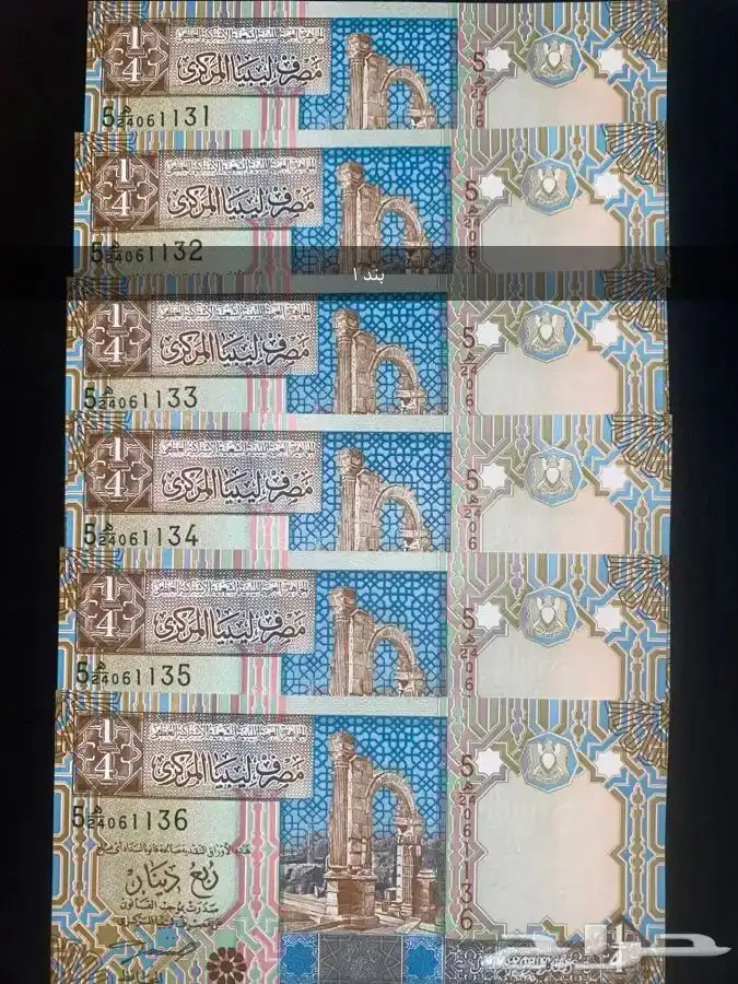 عملات عربية قديمة ونادرة للبيع 0