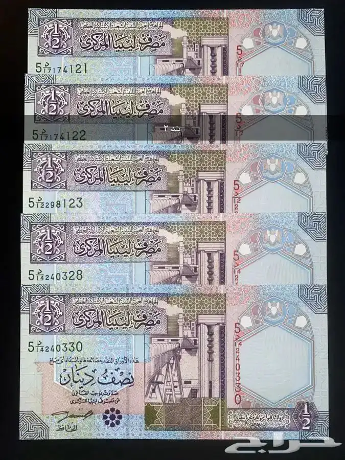 عملات عربية قديمة ونادرة للبيع 2