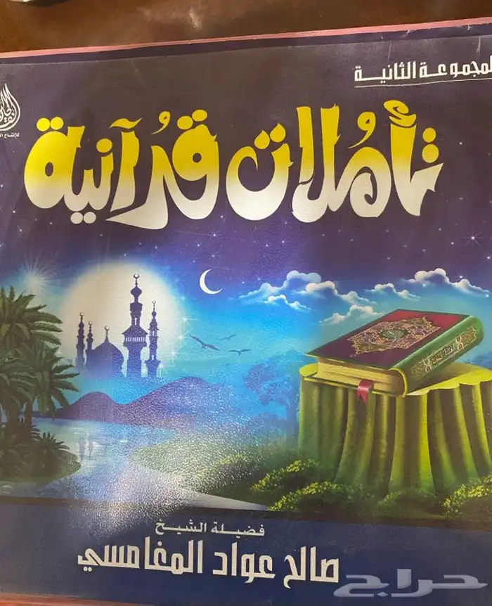 مسجل سوني وكاسيت ومتفرقات 16