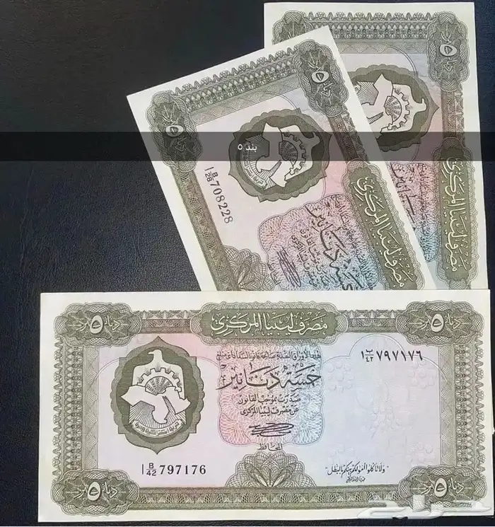 عملات عربية قديمة ونادرة للبيع 8