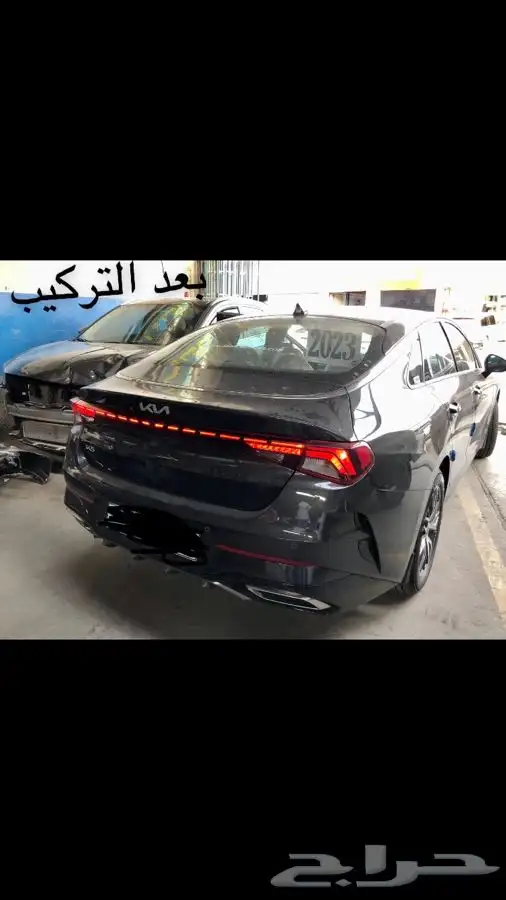 تحويل سطبات خلفيه حقت الفل كاملk5 وسط 2