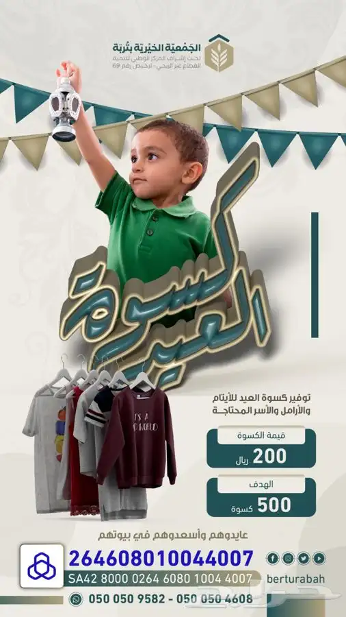 مصممة جرافيك - ادارة حسابات وتسسويق 6