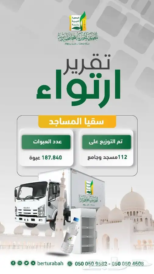 مصممة جرافيك - ادارة حسابات وتسسويق 15