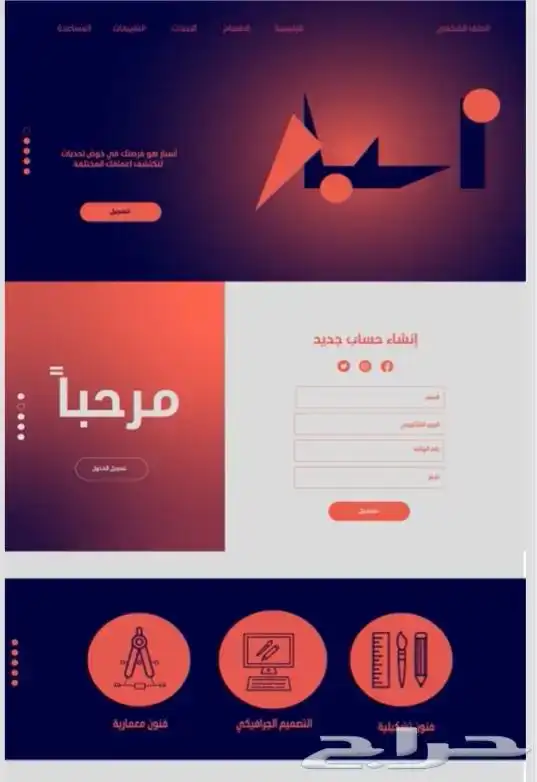 مصممة جرافيك لتصاميم الاحترافية 16