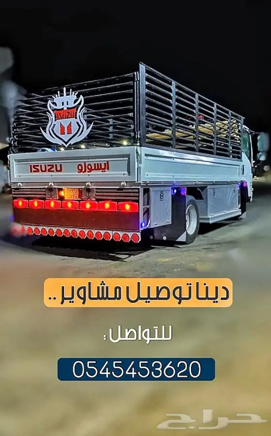دينا دينه القنفذة 1