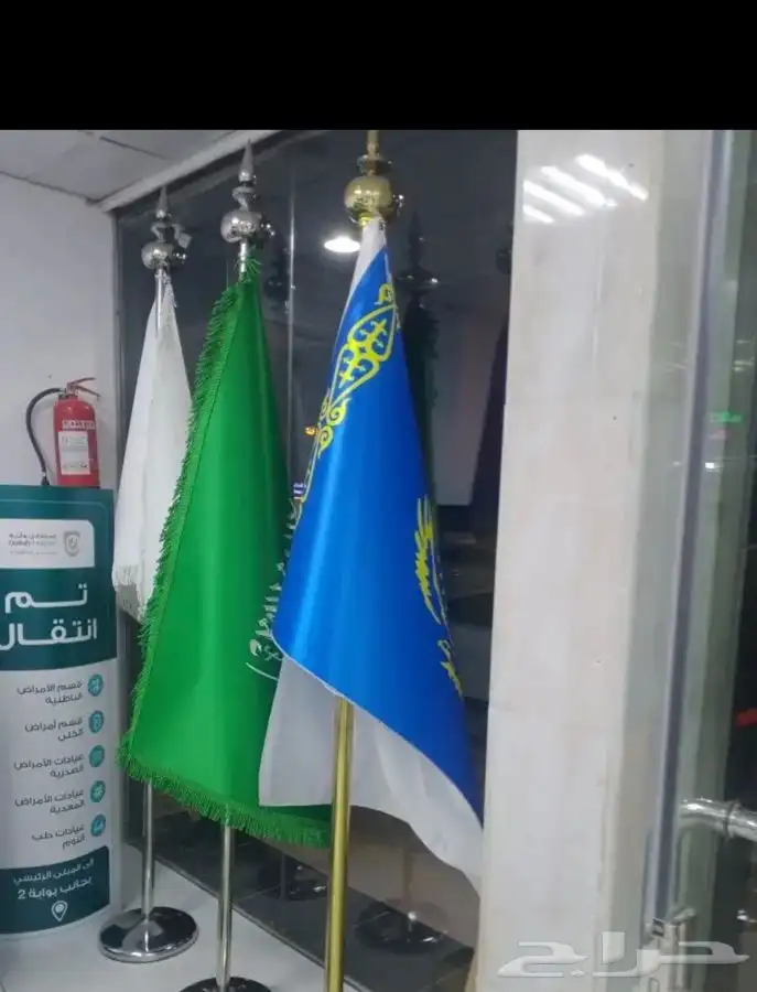 اعلام ملكيه للمكاتب والمجالس والشركات 2