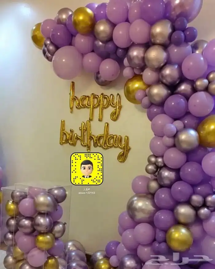 اقواس بلونات 3