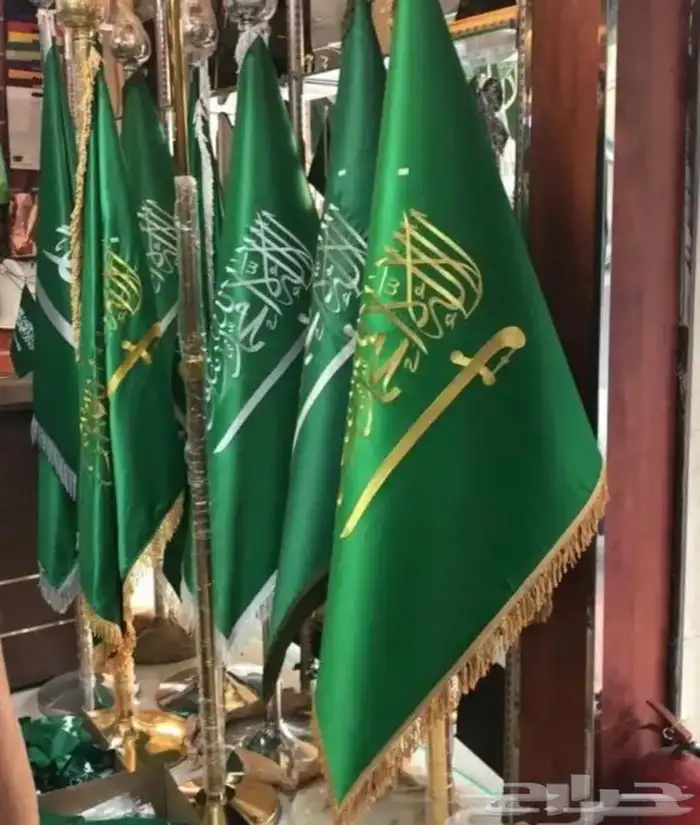 اعلام ملكيه للمكاتب والمجالس والشركات 0