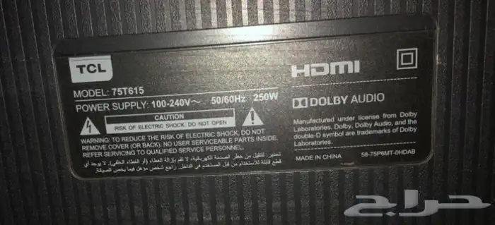 للبيع شاشة تلفزيون TCL ( 75 بوصة ) سمارت 4k 1