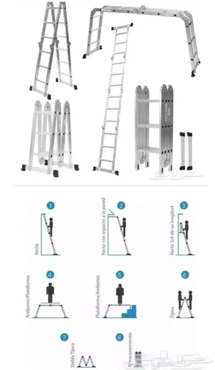 سلم سلالم سته متر 1