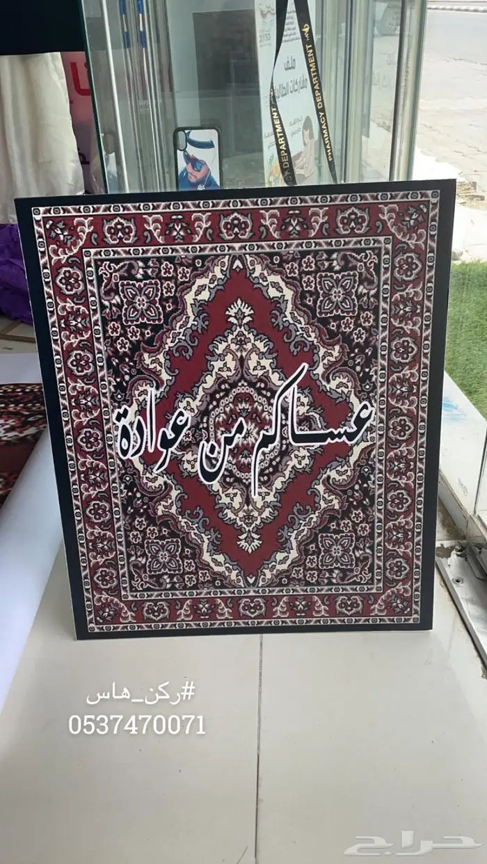 لوحات جدارية وديكورية كانفس 2