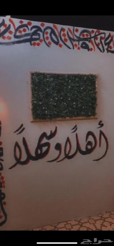 خطاط وفنان تشكيلي عمل جداريات ولوحات فنية 2