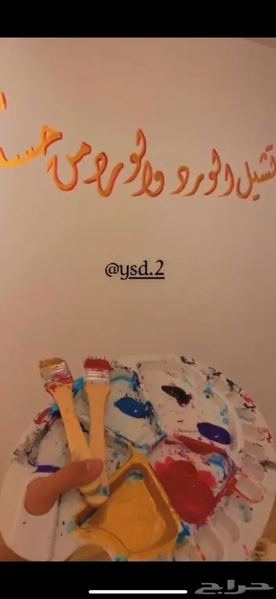 خطاط وفنان تشكيلي عمل جداريات ولوحات فنية 3