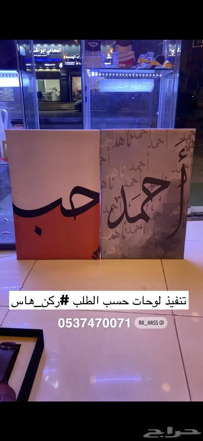 لوحات جدارية وديكورية كانفس 6