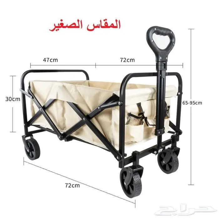عرض خاص .. عربة الرحلات والأغراض 6