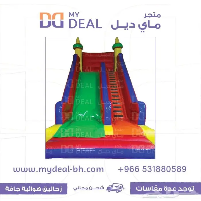 مسابح ملاعب صابونية نطيطات زحاليق مسبح اطفال مدن هوائية 22