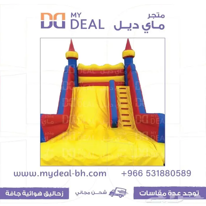 مسابح ملاعب صابونية نطيطات زحاليق مسبح اطفال مدن هوائية 23