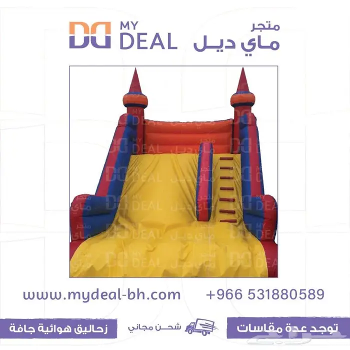 مسابح ملاعب صابونية نطيطات زحاليق مسبح اطفال مدن هوائية 25