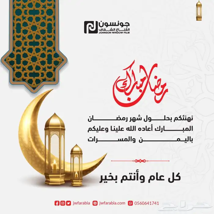 مصممة جرافيك - ادارة حسابات وتسسويق 5