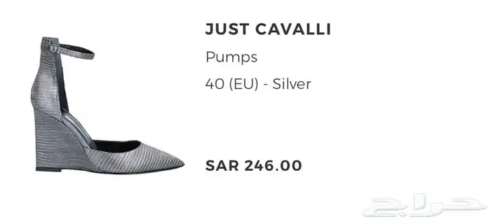 حذاء JUST CAVALLI (تم البيع) 4
