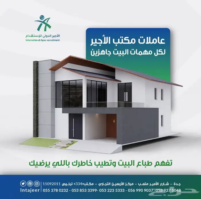 مصممة جرافيك - ادارة حسابات وتسسويق 0