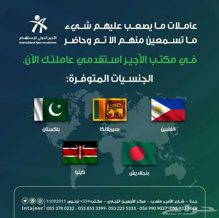 مصممة جرافيك - ادارة حسابات وتسسويق 2