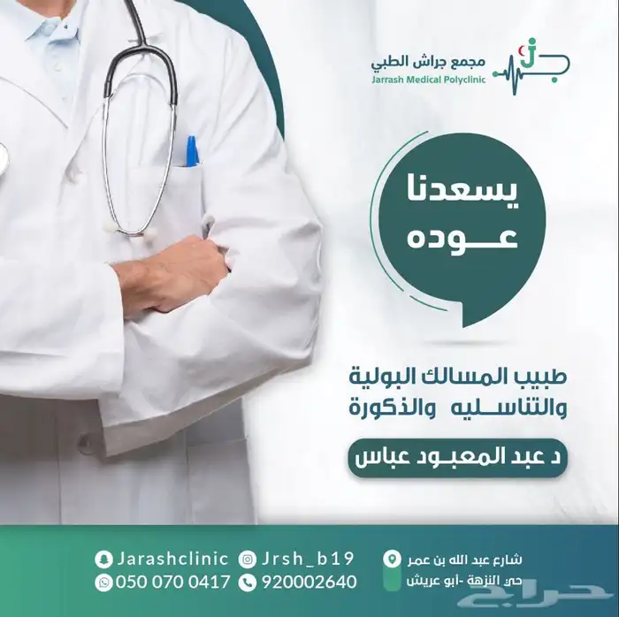 مصممة جرافيك - ادارة حسابات وتسسويق 4