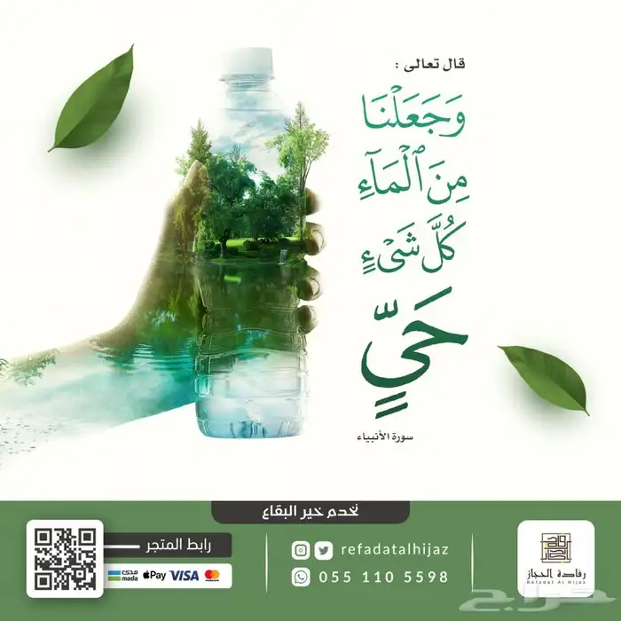 مصممة جرافيك - ادارة حسابات وتسسويق 10