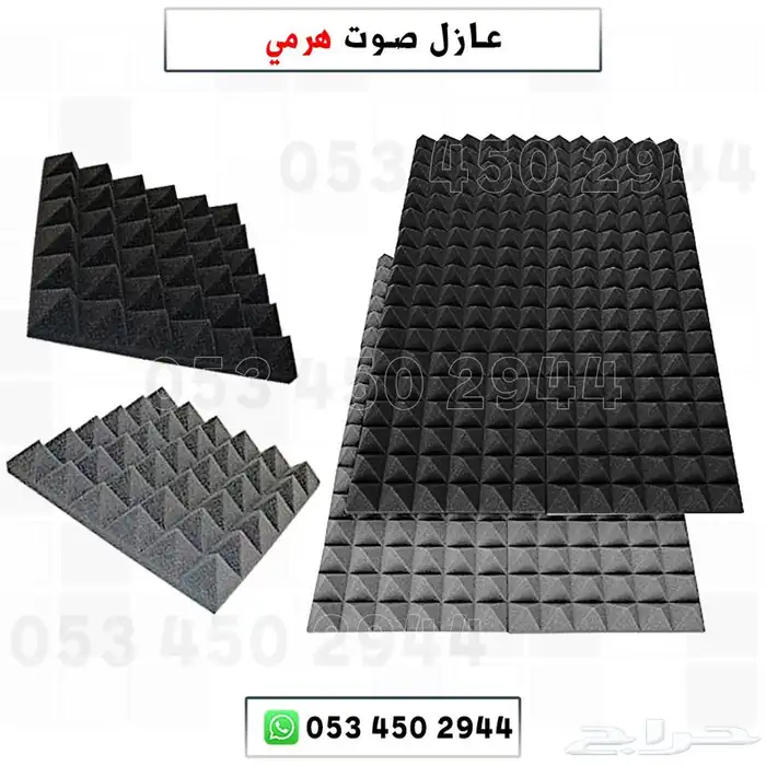 عوازل صوت جودتها عاليه وجديده 1