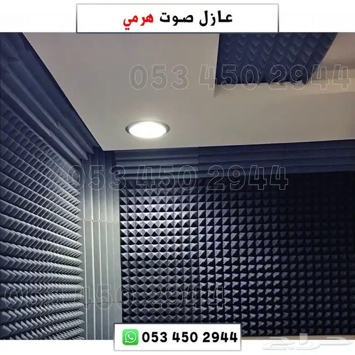 عوازل صوت جودتها عاليه وجديده 6