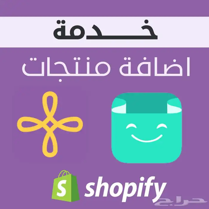 اضافة منتجات على سلة   زد 0