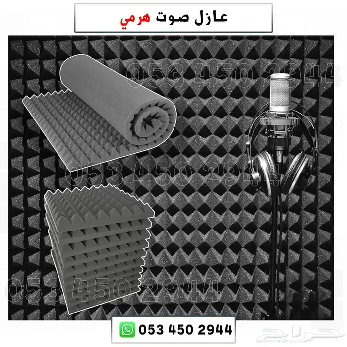 عوازل صوت جودتها عاليه وجديده 4