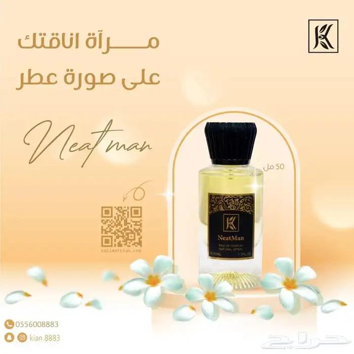 مصممة جرافيك - ادارة حسابات وتسسويق 17