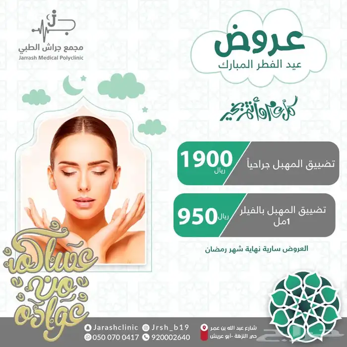 مصممة جرافيك - ادارة حسابات وتسسويق 7