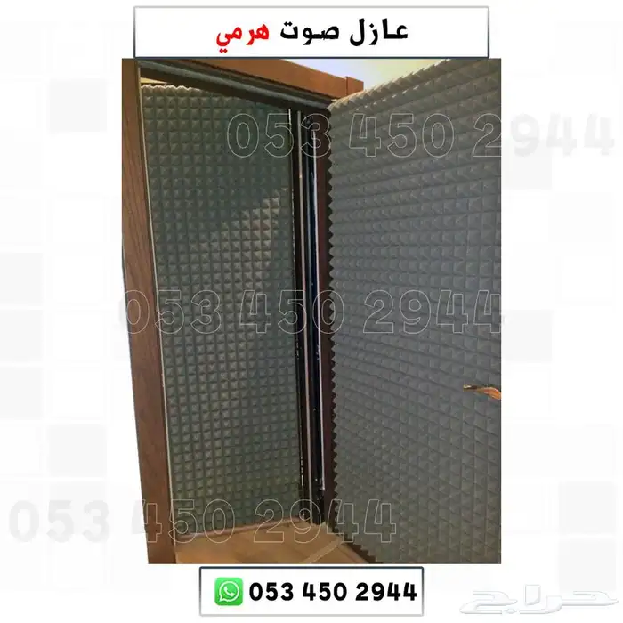 عوازل صوت جودتها عاليه وجديده 5