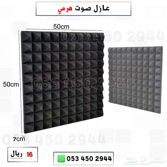 عوازل صوت جودتها عاليه وجديده 0