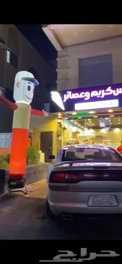 للايجار البلون والليزر الالوان وليزر السما 12