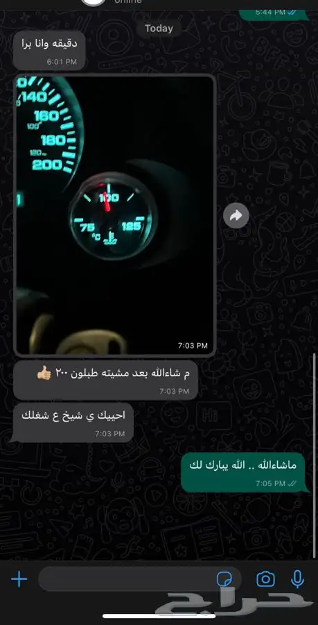 اهتمامنا في صيانه جمس وشفر 13