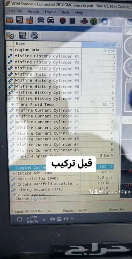 اهتمامنا في صيانه جمس وشفر 4