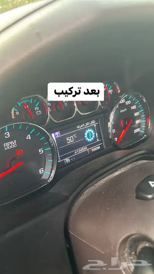 اهتمامنا في صيانه جمس وشفر 20