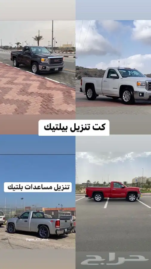 اهتمامنا في صيانه جمس وشفر 46