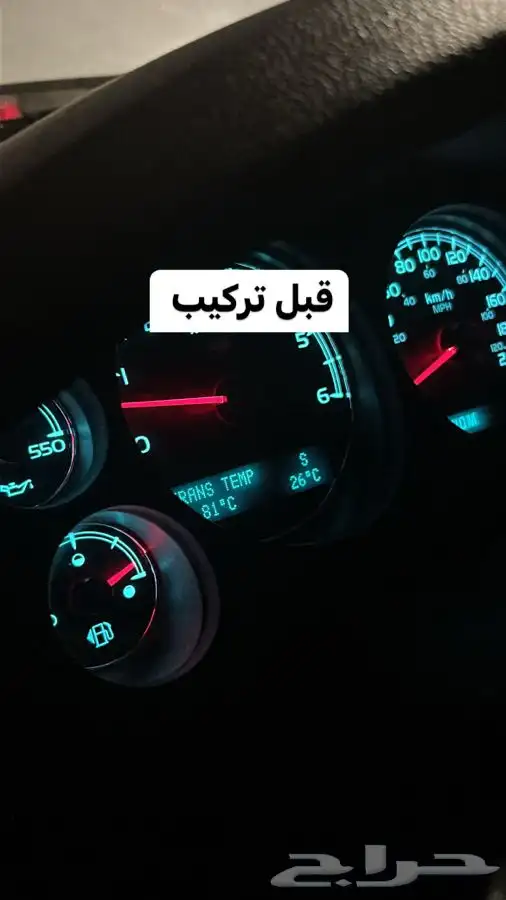 اهتمامنا في صيانه جمس وشفر 31