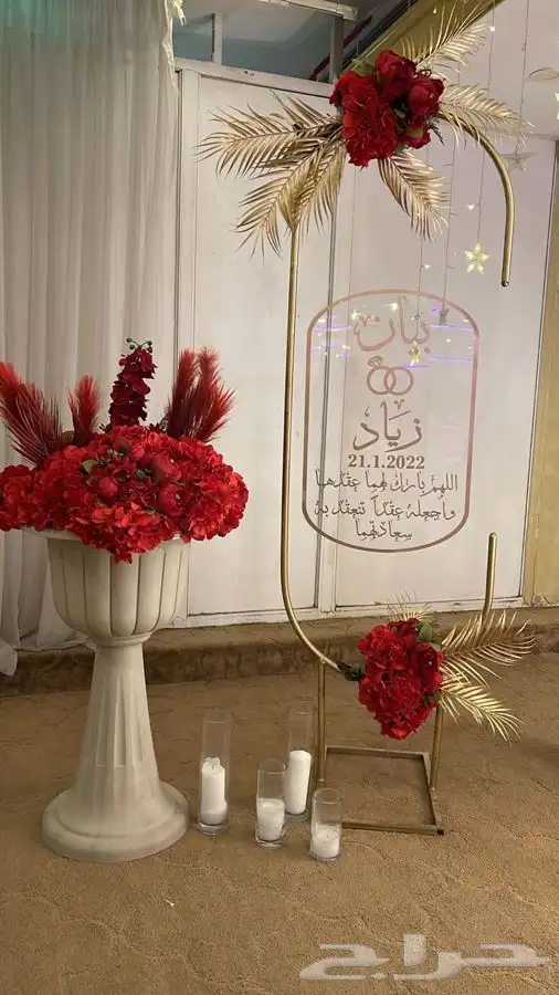 بلالين كوش افراح حفلات ورد هدايا تنسيق وتشريع سيارات تزيين 5