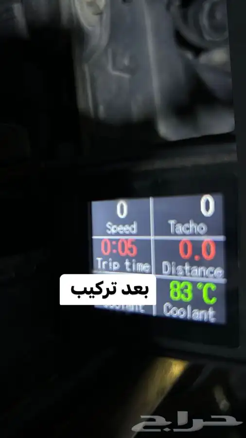 اهتمامنا في صيانه جمس وشفر 27