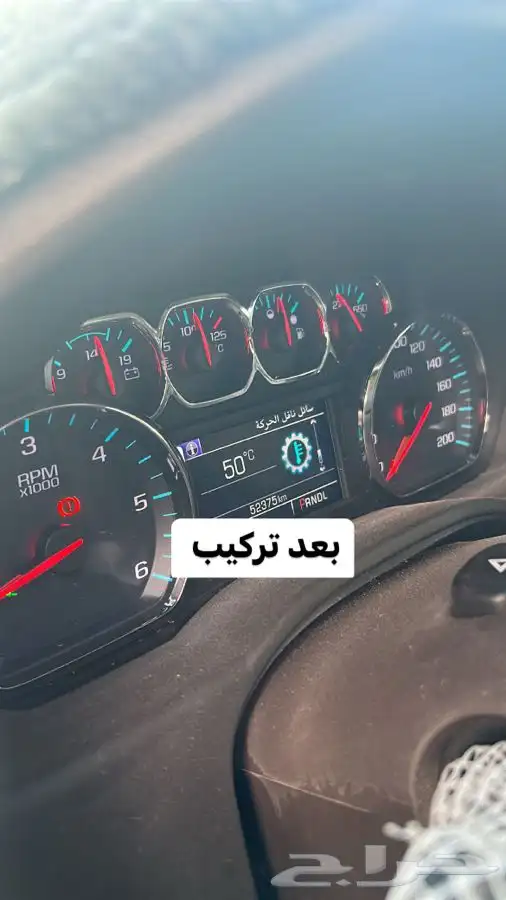 اهتمامنا في صيانه جمس وشفر 11