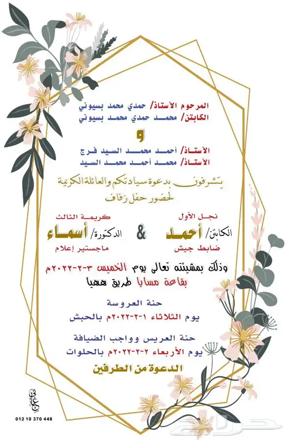 مصمم جرافيك 4