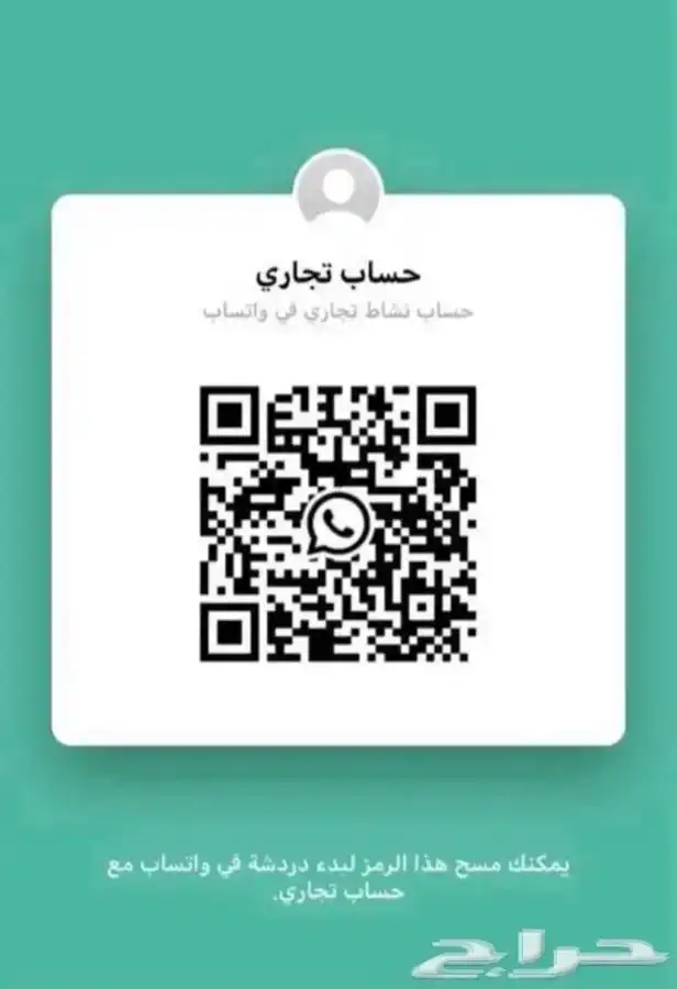 شداد مخازن رشاش الاصلي رقم 1 السعر 99 ريال 5