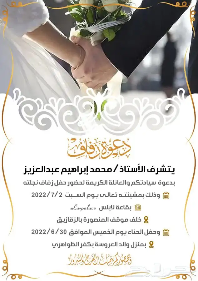 مصمم جرافيك 1