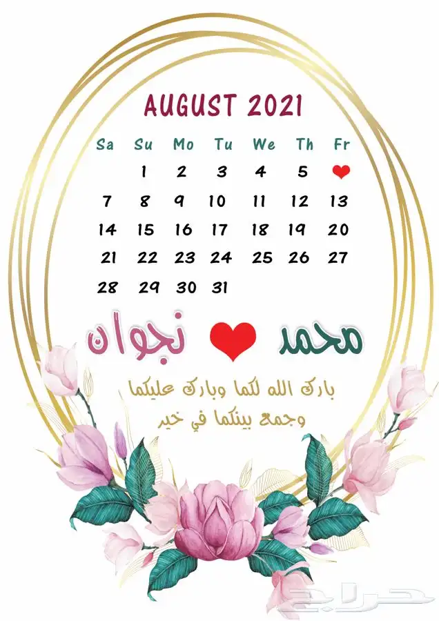 مصمم جرافيك 10